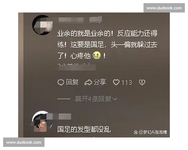 国足苏超对比视频引发热议:躲球与挡球背后的足球文化差异 国足苏超对比视频引发热议:躲球与挡球背后的足球文化差异