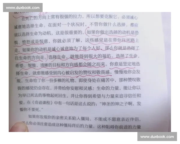 以肯宁为核心探讨现代社会中个体成长与内心力量的深层关系 以肯宁为核心探讨现代社会中个体成长与内心力量的深层关系