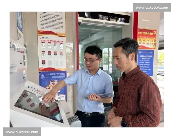 农商银行助力地方经济发展 聚焦创新与数字化转型推进高质量服务