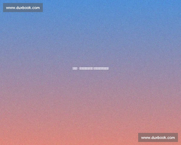 吉布斯 - 怀特科莫湖浪漫求婚 准父母喜迎人生新阶段