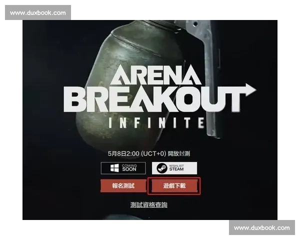 实力才是王道，暗区突围国际邀请赛，公平竞技彰显真章！