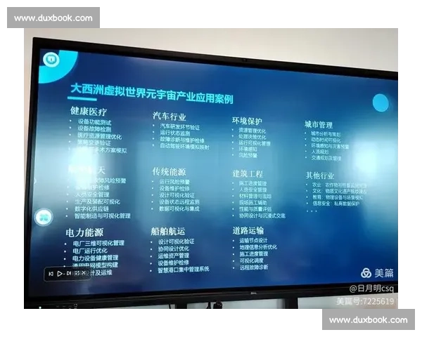 科技赋能电竞，虚拟与现实交织的奖项新篇章