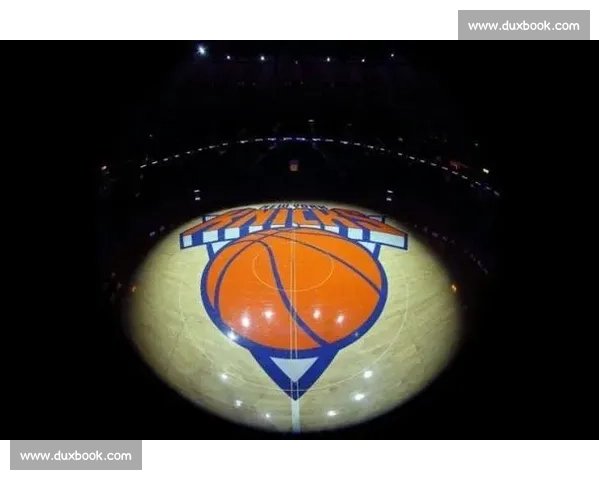 纽约篮球季硝烟再起，尼克斯能否冲破宿命，登顶东方之巅