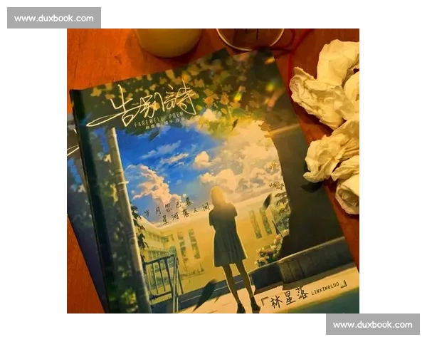 泪目!青春的最后一板,是告别也是新的开始 泪目!青春的最后一板,是告别也是新的开始