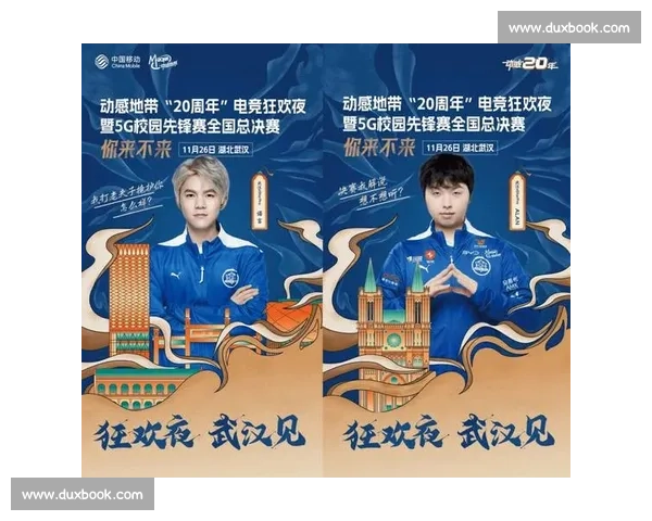 激情碰撞！电竞官方总结，见证电竞的无限可能！