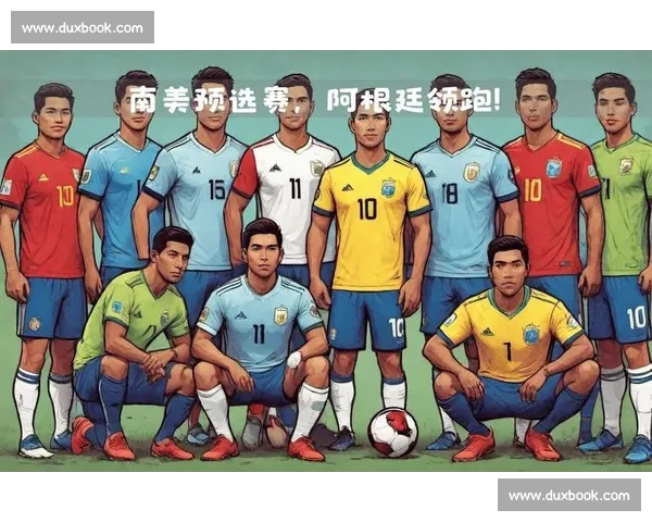 疯狂进球！2026世界杯积分榜，进攻火力最强的队伍是