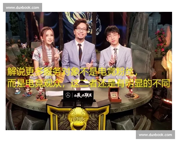 解说口误惹众怒，职业态度何在电竞转播正经历信任危机！