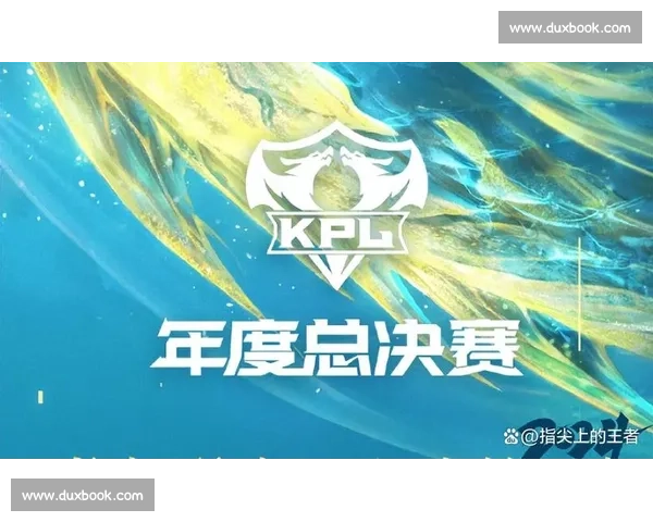 KPL总决赛落幕，谁才是真正站在巅峰的王者之师！