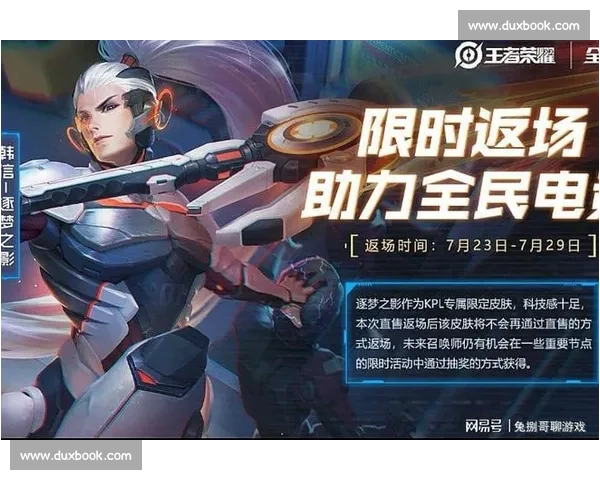 热血与荣耀，全球电竞年度报告，见证选手们的逐梦之旅