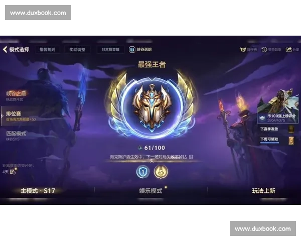 致敬青春！英雄联盟手游老友重聚，新赛季征程再出发！